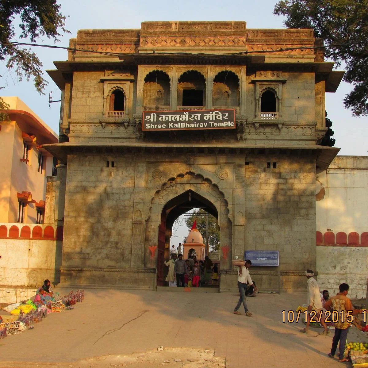 Kal-Bhairav-Temple-Ujjain